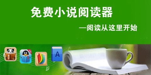 华体汇平台app